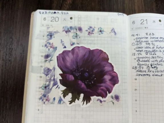 2023-hobonichi-02-hon-06