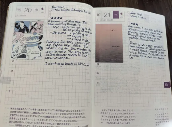 2023-hobonichi-02-hon-07