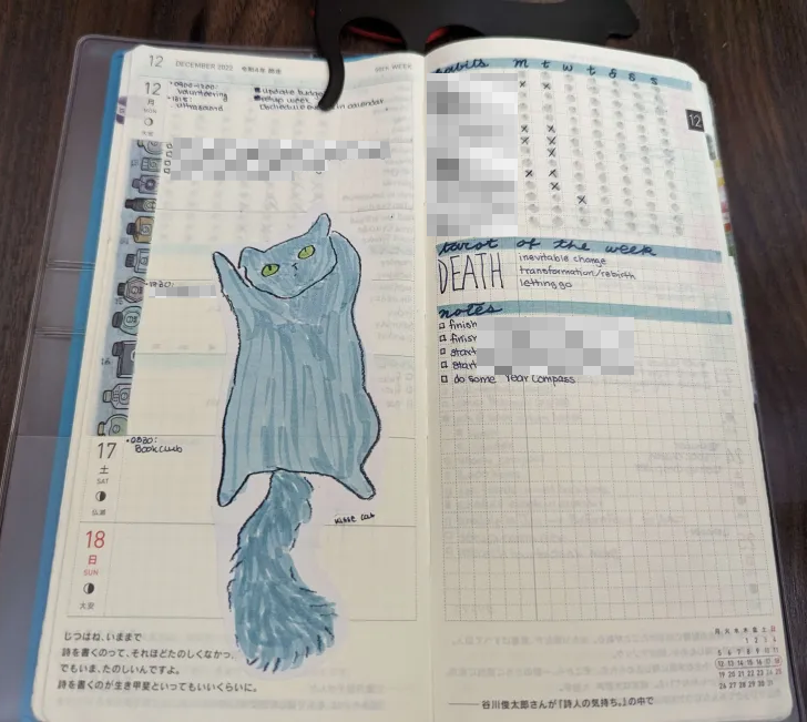 2023-hobonichi-02-weeks-03